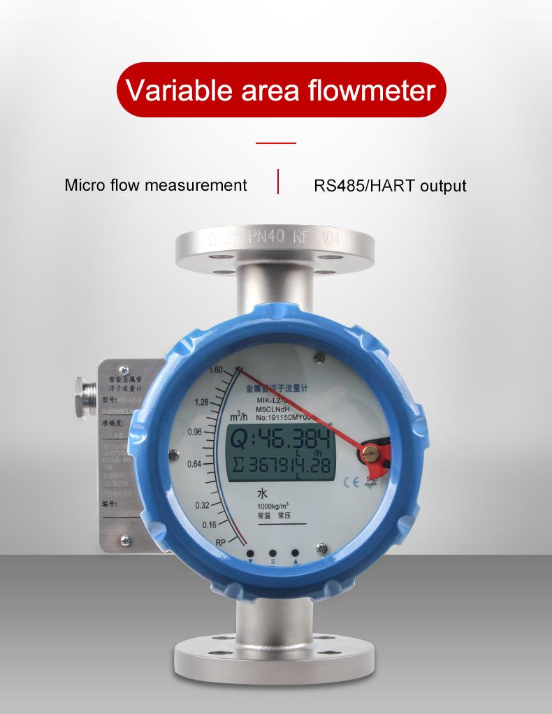 variable area flow meter Metal Tube Rotameter